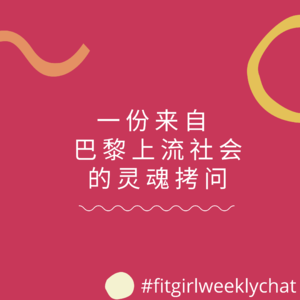 98 - 如果你能选择的话，你希望让什么重现？是逝去的亲人？还是过往的美好时光？