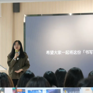 三百六十行 vol.42：蓝信封互联网行业工作者访谈录︱李艳芳：在探索的路上，我们都会越来越好