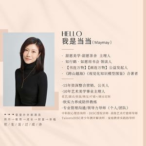 当当-如愿用书会