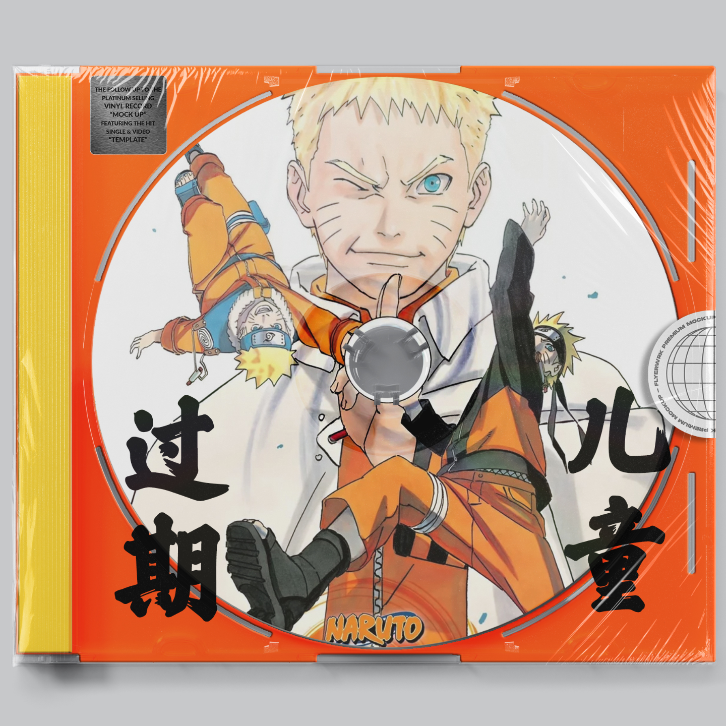 成年后的儿童节限时返场：检测到你体内有99%未驯化的天真！ episode artwork