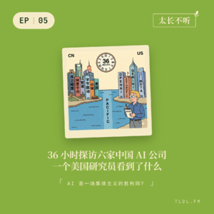 美国顶级研究员走访Kimi小米美团:应届生撑起中国大模型江山