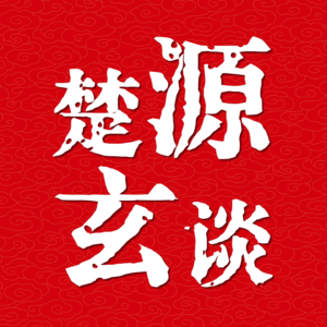 第2期 放生真的能积福吗?🙏