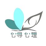 心寻心理