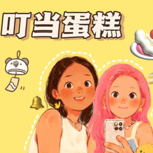 【茶话会】04裁到最后hr裁掉了自己