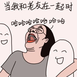 EP07 四十来岁正是感受幸福快乐的年纪