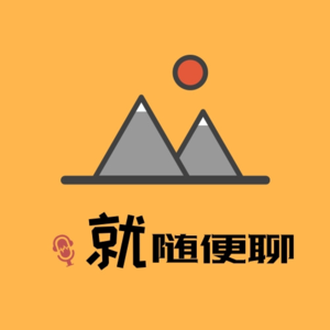 vol.001 土星进双鱼（1）：大环境的影响