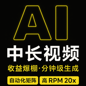 又穷又忙又没才华的你，除了AI，还有什么翻身的机会？