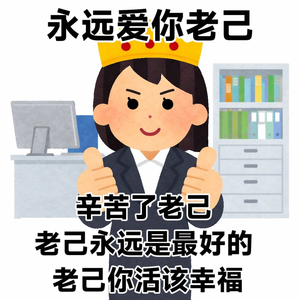 101. 爱你老己！帮老己减轻打工痛苦，哄老己上班的秘诀大放送 episode artwork