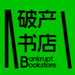 Vol.116 对话齐林：从第一天就后悔的旅行，为什么还要继续？
