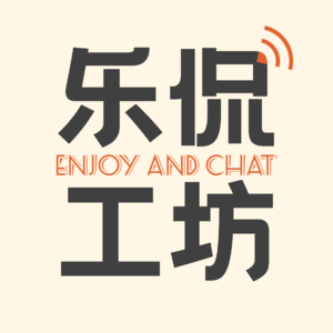 乐侃工坊