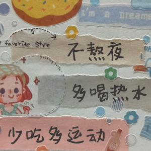 l.幸福课也不过教你多喝水。