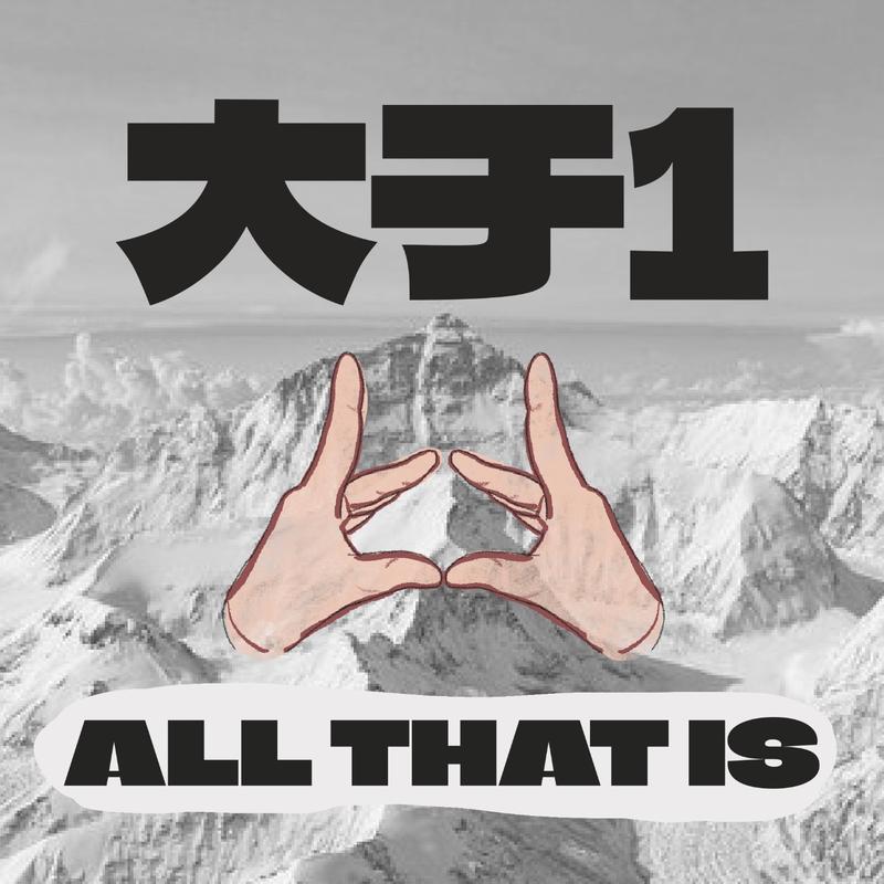 podcast-avatar