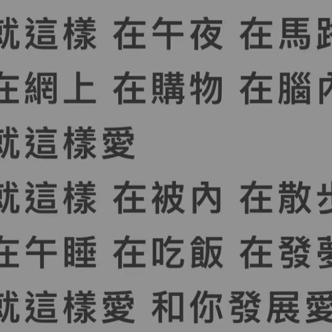 S1E02│结婚的另一种方程式，没房+旅居也可以等于美好 episode artwork