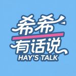 74. 八卦对谈篇：十年换十份工闲散牛马逆袭自媒体旅游销冠，点做到，有咩趣事？（粤语播客）