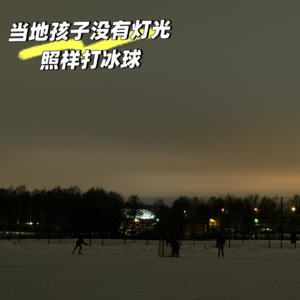 第5页：没有排名的学校，谁在定义你优不优秀？