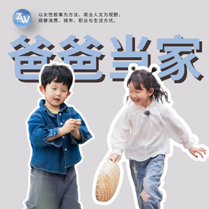 综艺《爸爸当家》为何广受好评口碑不断?治愈感!