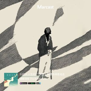 人生的「下坡路」，要扬扬得意地走 | 遗愿清单 S03E04