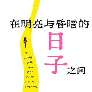 一个年轻人的春日散步：桃花红，李花白，菜花黄