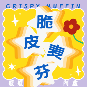 02｜无人驾驶：萝卜快跑能替你打工？