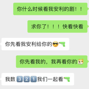 吃安利是爱的最高形式