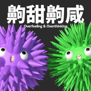 38 播客全是爹味说教？那是你不爱学习！