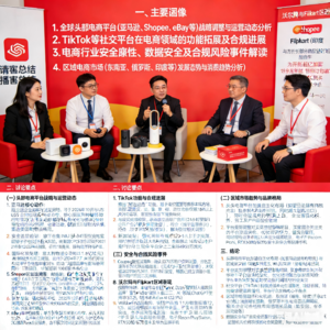 大促期间卖出3000件！ 在Coupang闷声发大财