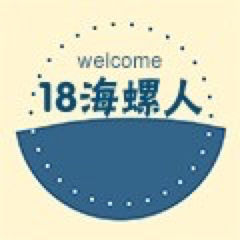 18海螺人