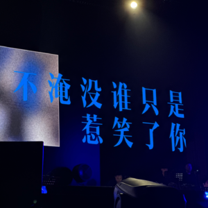 Vol.36｜那些离青春越来越远的歌手，会常驻MP3和耳机里。