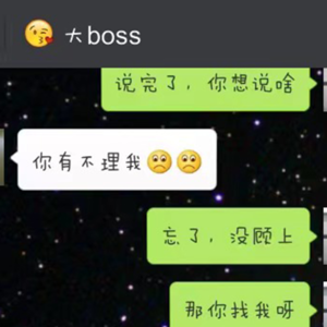 E648. 叮——老爸的信息来了