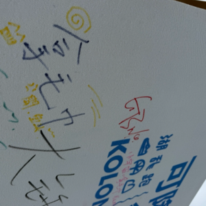 030 湖乱跑2年级和平毕业，困了累了 就聊人生