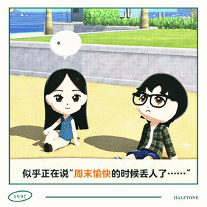 41.高敏感是上天赐予我们的礼物，它终将带领我们走向快乐和幸福。