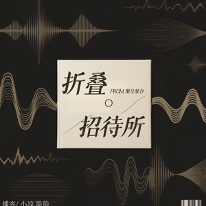 别装了，你也是个讨好狂