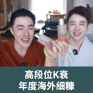 年初极限爱用榜!没有一个能忍过10分钟不讲!