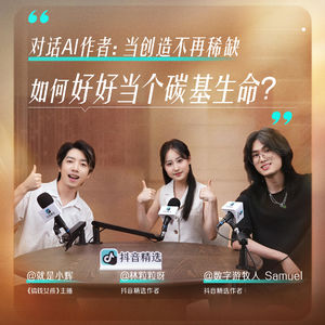 AI越强，越要好好生活：普通人如何走出AI焦虑