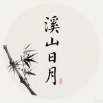 张宇良