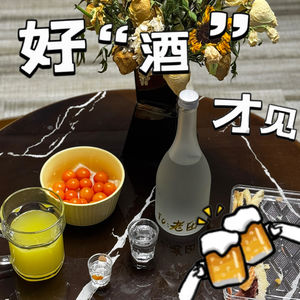 vol.049 我们已经是大人了吗？