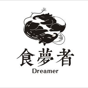 食梦者