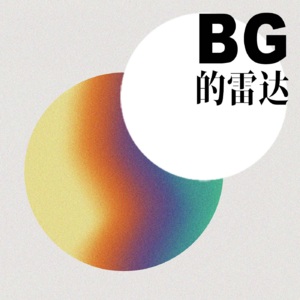 星座不准了？听完这集，重新了解12星座