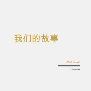 15 追凶二十七年