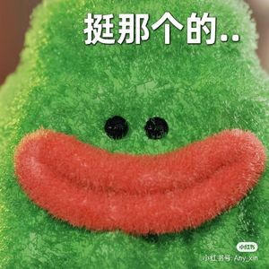 温摸鱼