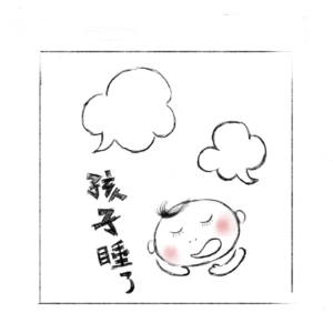 Vol.039 想对世界大声说我有个妹妹,这真的很棒.
