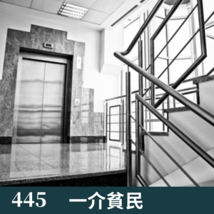 灵异故事来了！！