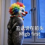 王湊湊