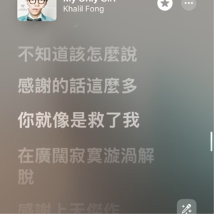 6. 怎样都挺好 Either is good