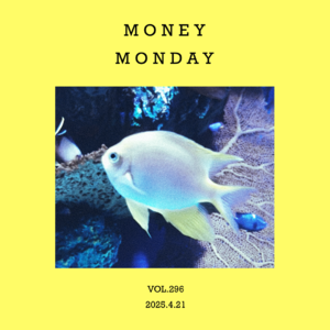 vol.296：在如海的工作里，来个深潜！