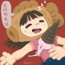 金鱼ARYA
