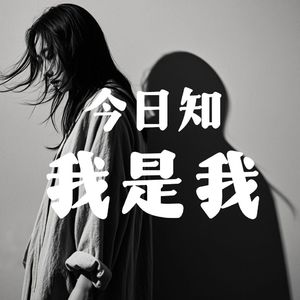 podcaster-avatar