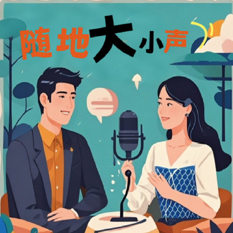 podcast-avatar