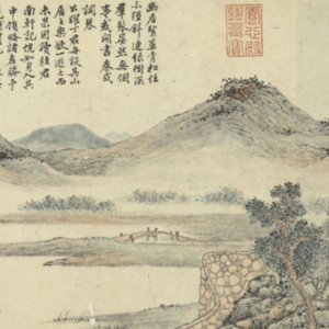 198·沈周--天地一痴仙，写画题诗不换钱