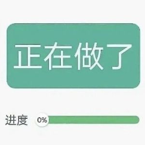 第二章 战略分析 思维导图讲解